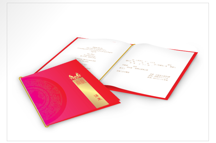 Grand Paragon Banquet Wedding Card