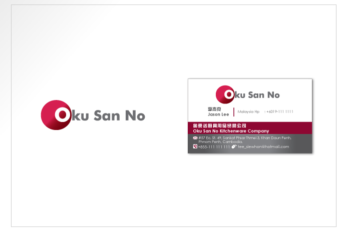 Oku San No Logo and Name Card